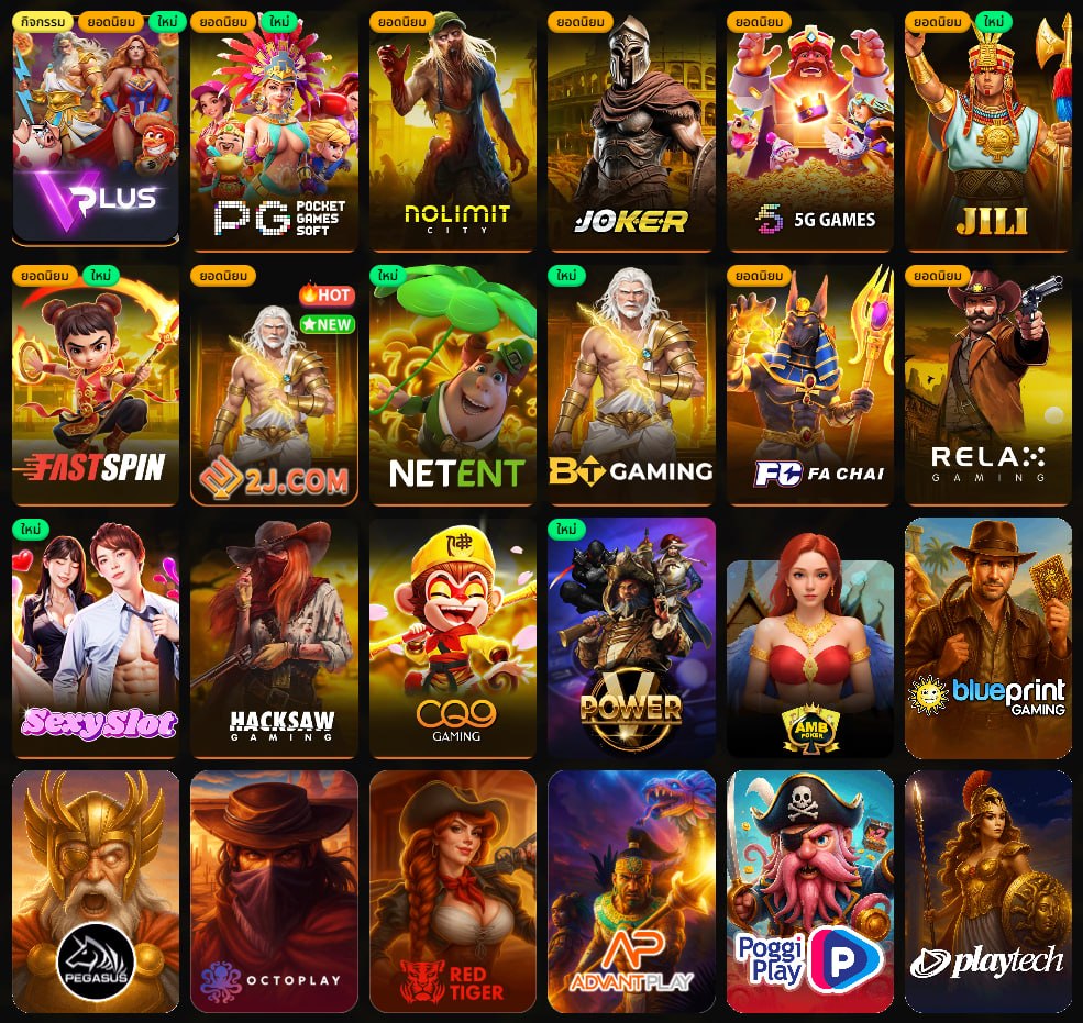 SIXSLOT